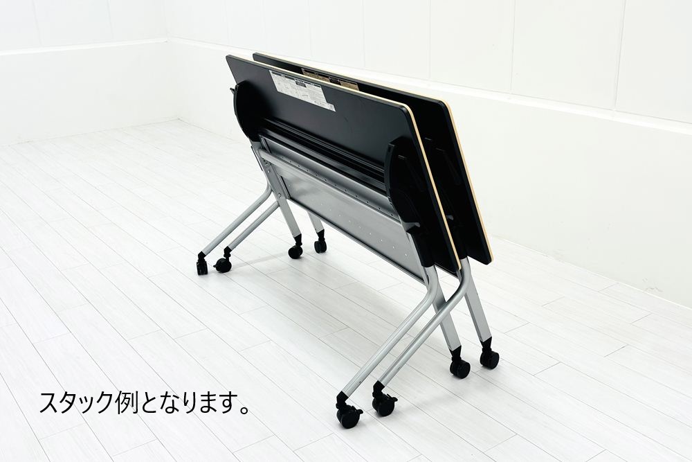 リネロ2 プラス 中古 フォールディングテーブル 幕板付き ミーティングテーブル 折りたたみテーブル 中古オフィス家具 1500/600/720の画像
