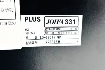 リネロ2 プラス 中古 フォールディングテーブル 幕板付き ミーティングテーブル 折りたたみテーブル 中古オフィス家具 1500/600/720の画像