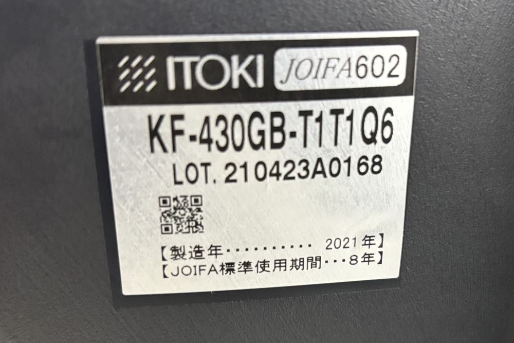イトーキ プラオチェア 中古 2021年製 肘なし アップルグリーン 中古オフィス家具 オフィスチェアの画像