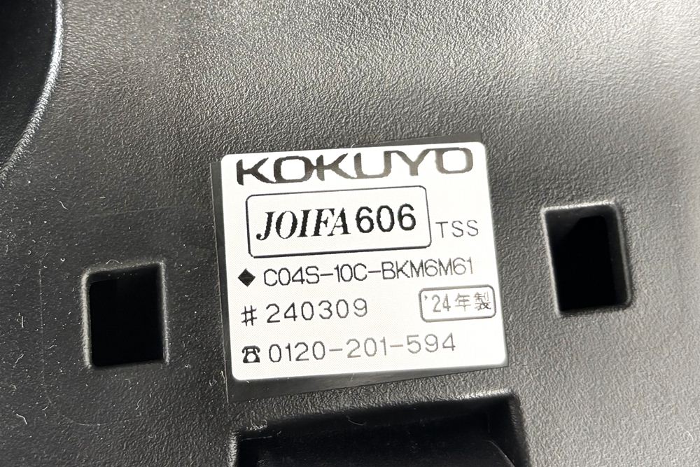 コクヨ ミトラチェア 2024年製 中古 スタンダードバック ミトラ2 KOKUYO 背メッシュ 肘無 中古事務椅子 中古オフィス家具 ソフトベージュの画像
