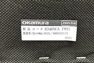 オカムラ 応接椅子 中古 2025年製 8346WA ミーティングチェア 【4脚セット】 多目的チェア 中古オフィス家具 ブラックの画像