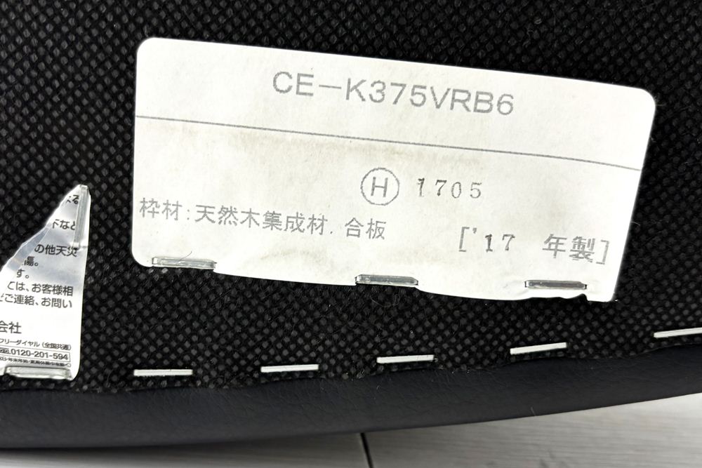 コクヨ 応接椅子 中古 マノヴェラ ミーティングチェア 【4脚セット】 多目的チェア 中古オフィス家具 ブラックの画像