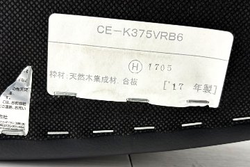 コクヨ 応接椅子 中古 マノヴェラ ミーティングチェア 【4脚セット】 多目的チェア 中古オフィス家具 ブラックの画像