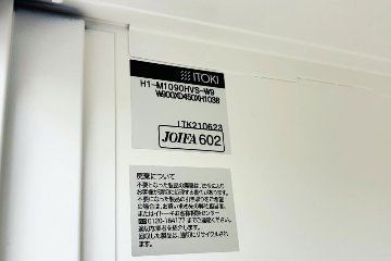 イトーキ eSキャビネット(エスキャビネット)ト 中古 上下セット 3段ラテラル+両開き書庫 キャビネット ホワイト シリンダー錠 900/450/2135の画像