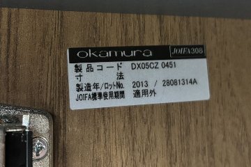 DX-4Nシリーズ オカムラ 役員家具 【4点セット】 中古 サイドボード クレデンザ ワードローブ 両開き書庫 中古オフィス家具 の画像