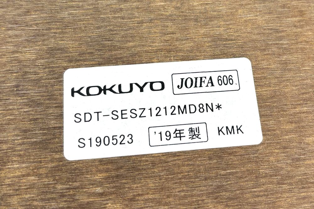 コクヨ シークエンス 中古 SEQUENCE 電動昇降デスク ブーメランデスク 120° 上下昇降机 中古オフィス家具の画像