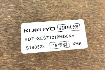 コクヨ シークエンス 中古 SEQUENCE 電動昇降デスク ブーメランデスク 120° 上下昇降机 中古オフィス家具の画像
