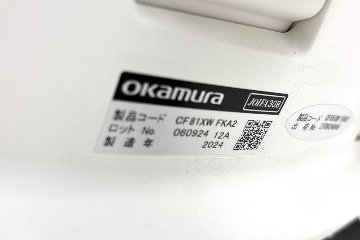 オカムラ ポータムチェア 中古 2024年製 OKAMURA Potam エクストラスタンダードバック 可動肘 中古オフィス家具の画像