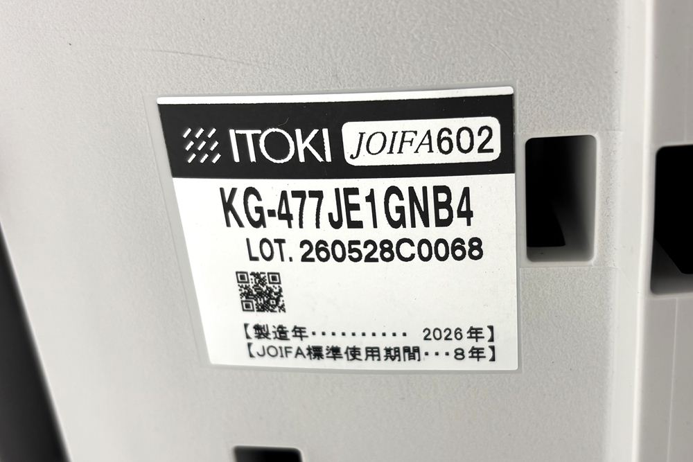 【未使用 2026年製】アクトチェア 中古 イトーキ Act 可動肘 ランバーサポート 事務椅子 ITOKI 中古オフィス家具 ダックブルーの画像