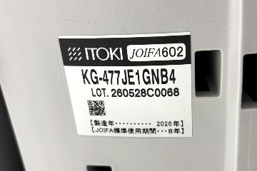 【未使用 2026年製】アクトチェア 中古 イトーキ Act 可動肘 ランバーサポート 事務椅子 ITOKI 中古オフィス家具 ダックブルーの画像