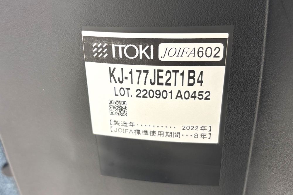 イトーキ ノートチェア 2022年製 中古 ハイバック 可動肘 アジャスタブル肘 ITOKI nort 中古オフィス家具 ダックブルーの画像
