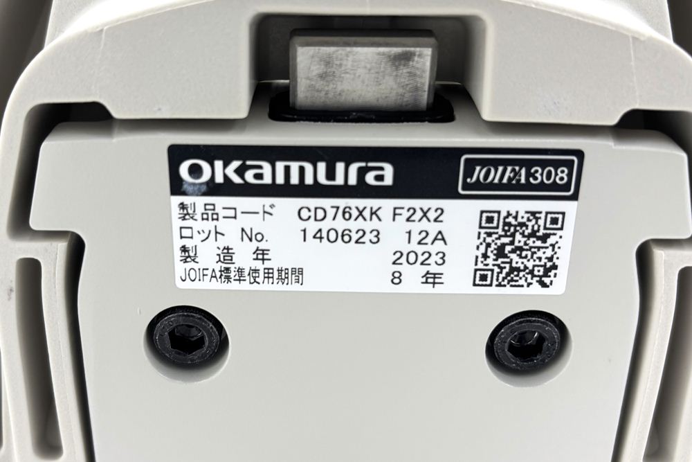 オカムラ CYNARA(シナーラ)シリーズ 中古 2023年製 メッシュチェア 中古オフィス家具 ライトグレージュの画像