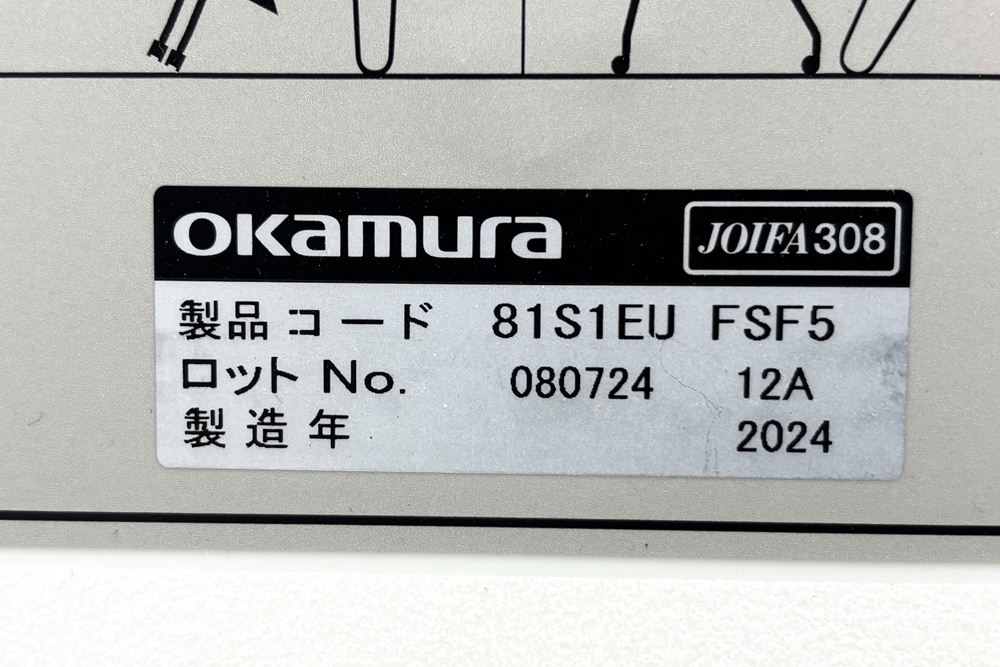 オカムラ ルナチェア 【4脚セット】 中古 肘付 Runa ミーティングチェア ネスティングチェア 会議椅子 中古オフィス家具 ライムグリーンの画像