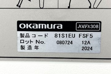 オカムラ ルナチェア 【4脚セット】 中古 肘付 Runa ミーティングチェア ネスティングチェア 会議椅子 中古オフィス家具 ライムグリーンの画像