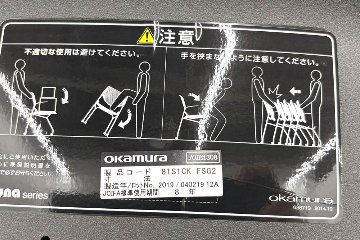 ルナチェア オカムラ 中古 ミーティングチェア ネスティングチェア 会議椅子 中古オフィス家具 ミディアムグレーの画像