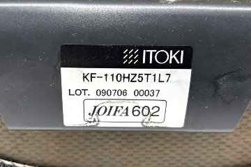 【4脚セット】 イトーキ プリエチェア 中古 ミーティングチェア 多目的チェア スタッキングチェア 中古オフィス家具 背グリーンの画像