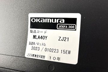 オカムラ コーネル 中古 L型シェルフ OKAMURA Cornel 中古オフィス家具 オープンシェルフ 1500/1500/1000の画像