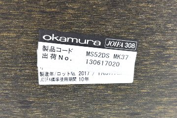 【3点セット】 中古 オカムラ アルトカフェ ハイテーブル ハイチェア 中古オフィス家具 1500/450/1000の画像