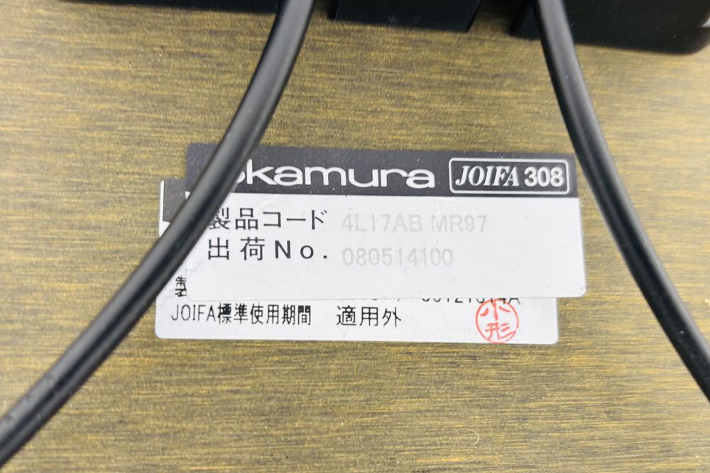 オカムラ リフティオ 中古 昇降テーブル 手動昇降 幅1800 ミーティングテーブル 中古オフィス家具 1800/900/700～1000の画像