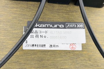 オカムラ リフティオ 中古 昇降テーブル 手動昇降 幅1800 ミーティングテーブル 中古オフィス家具 1800/900/700～1000の画像