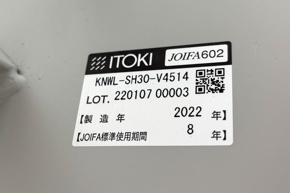 【3点セット】 ノール ロックウェル ハイテーブル＆スツールセット 中古 Knoll Rockwell Unscripted 中古オフィス家具の画像