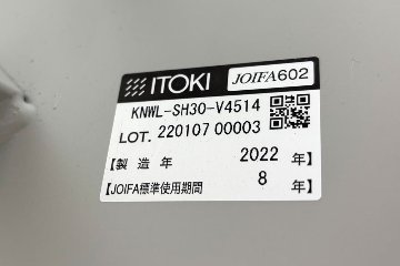 【3点セット】 ノール ロックウェル ハイテーブル＆スツールセット 中古 Knoll Rockwell Unscripted 中古オフィス家具の画像