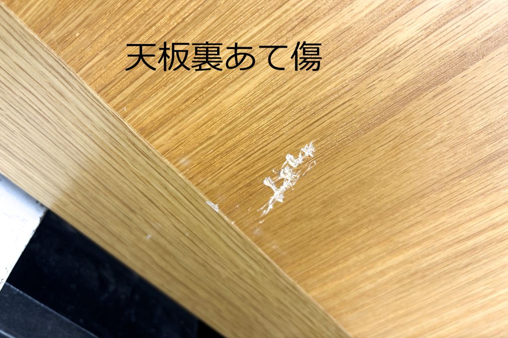 カッシーナ イクスシー ジョイ カンファレンステーブル 中古 Cassina IXC. JOY 大型会議テーブル 会議机 中古オフィス家具 3750/1400/730の画像