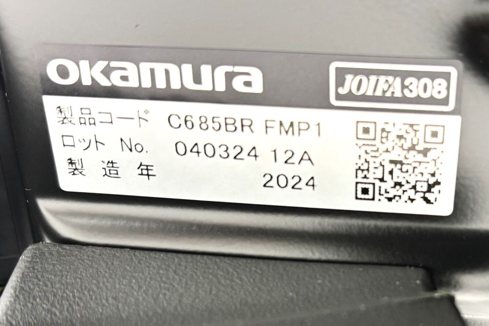 2024年製 オカムラ 中古チェア 【ポリッシュ脚ピカピカ磨き有！】シルフィーチェア ハイバックメッシュ 可動肘  Sylphy 中古オフィス家具 ブラックの画像