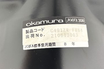オカムラ 中古 チェア エスクード ESCUDO(エスクード)シリーズ 中古オフィス家具 可動肘 ローバック ブルーの画像
