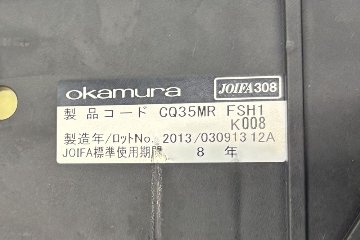 オカムラ 中古オフィス家具 コーラルチェア ハイバックメッシュ 中古 肘無 中古チェア Choral ブラックの画像