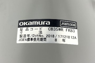 フルーエントチェア 2018年製 中古 オカムラ Fluent 中古オフィス家具 オフィスチェア クッション ハイバック 肘無 ミディアムブルーの画像