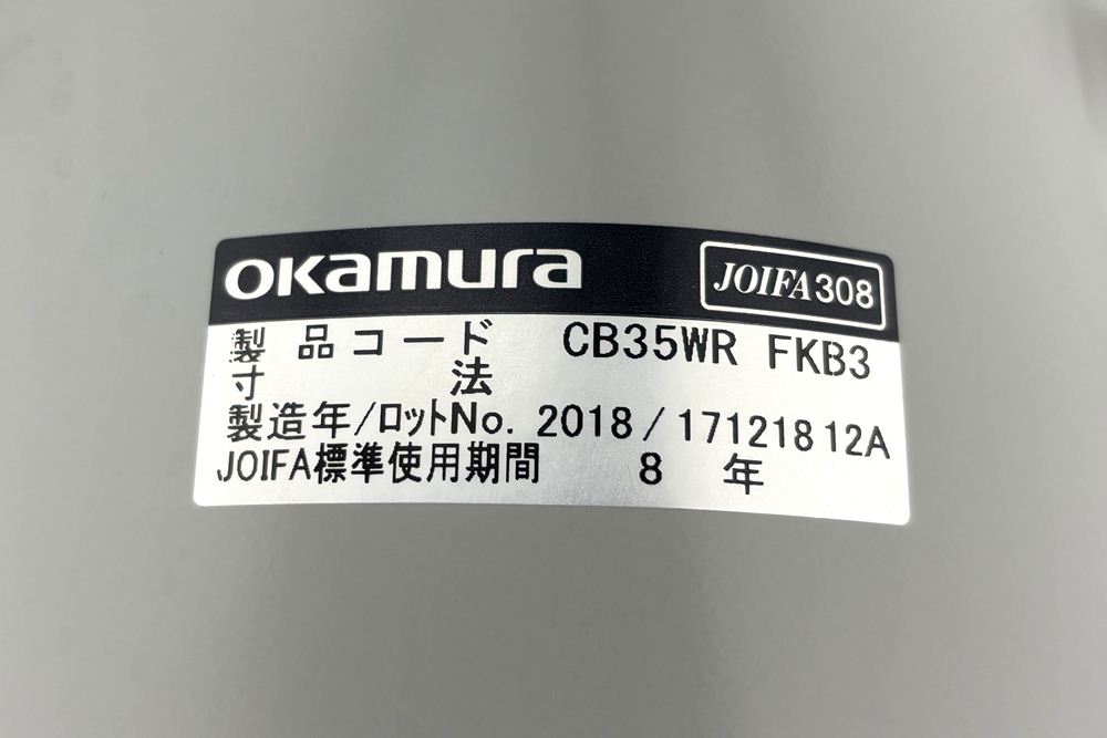 フルーエントチェア 2018年製 中古 オカムラ Fluent 中古オフィス家具 オフィスチェア クッション ハイバック 肘無 ミディアムブルーの画像
