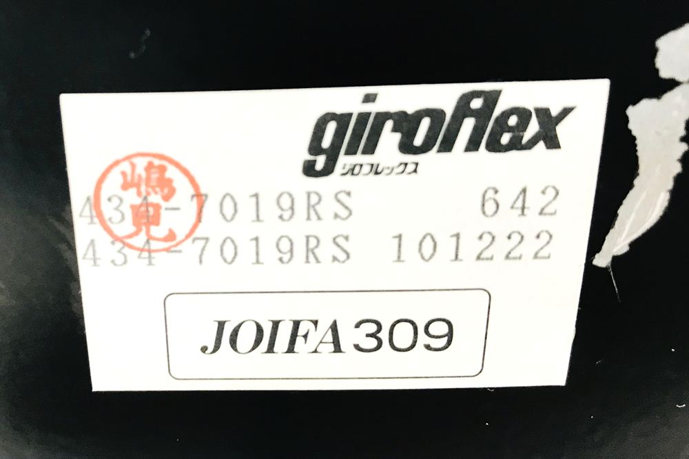ジロフレックス 434シリーズ プラス株式会社 PLUS 中古 オフィスチェア giroflex 434-7019RS 中古オフィス家具画像