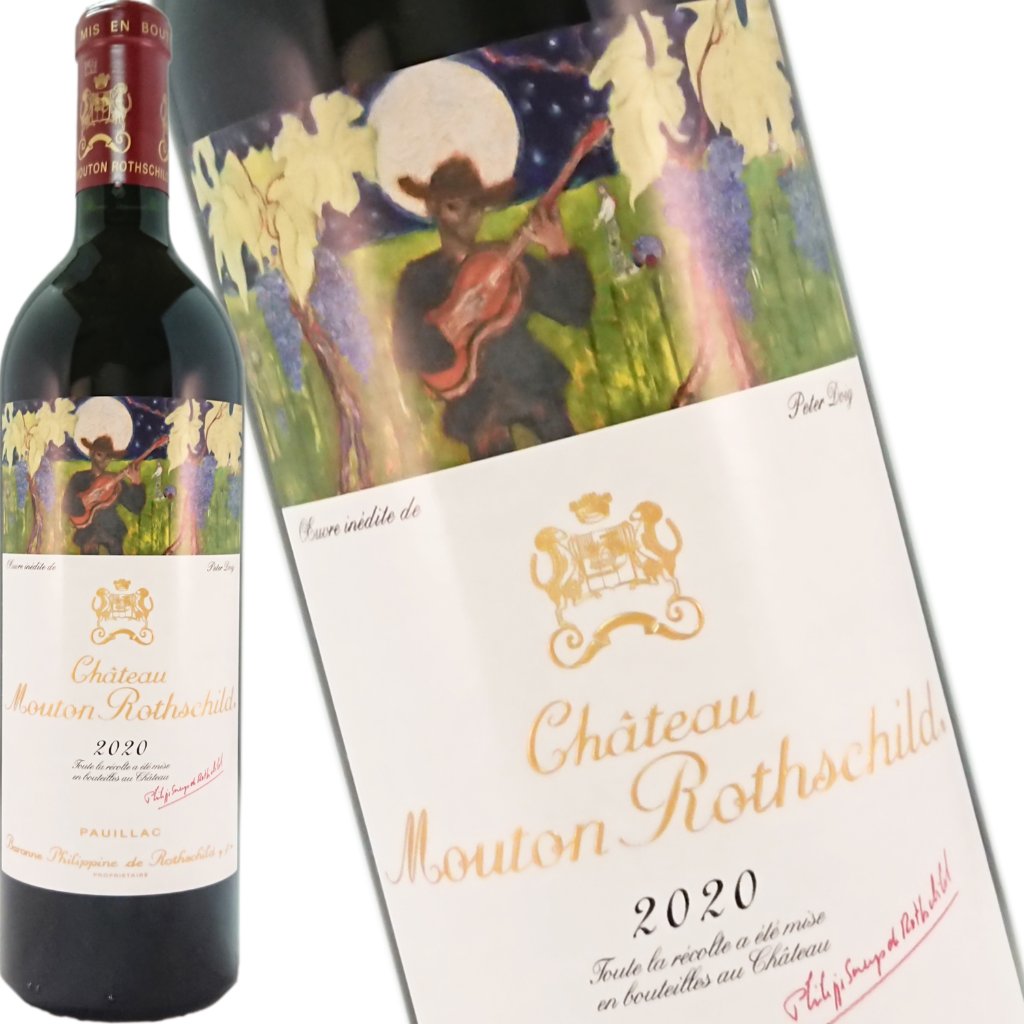 シャトー ムートン ロートシルト 2020 750mlの画像