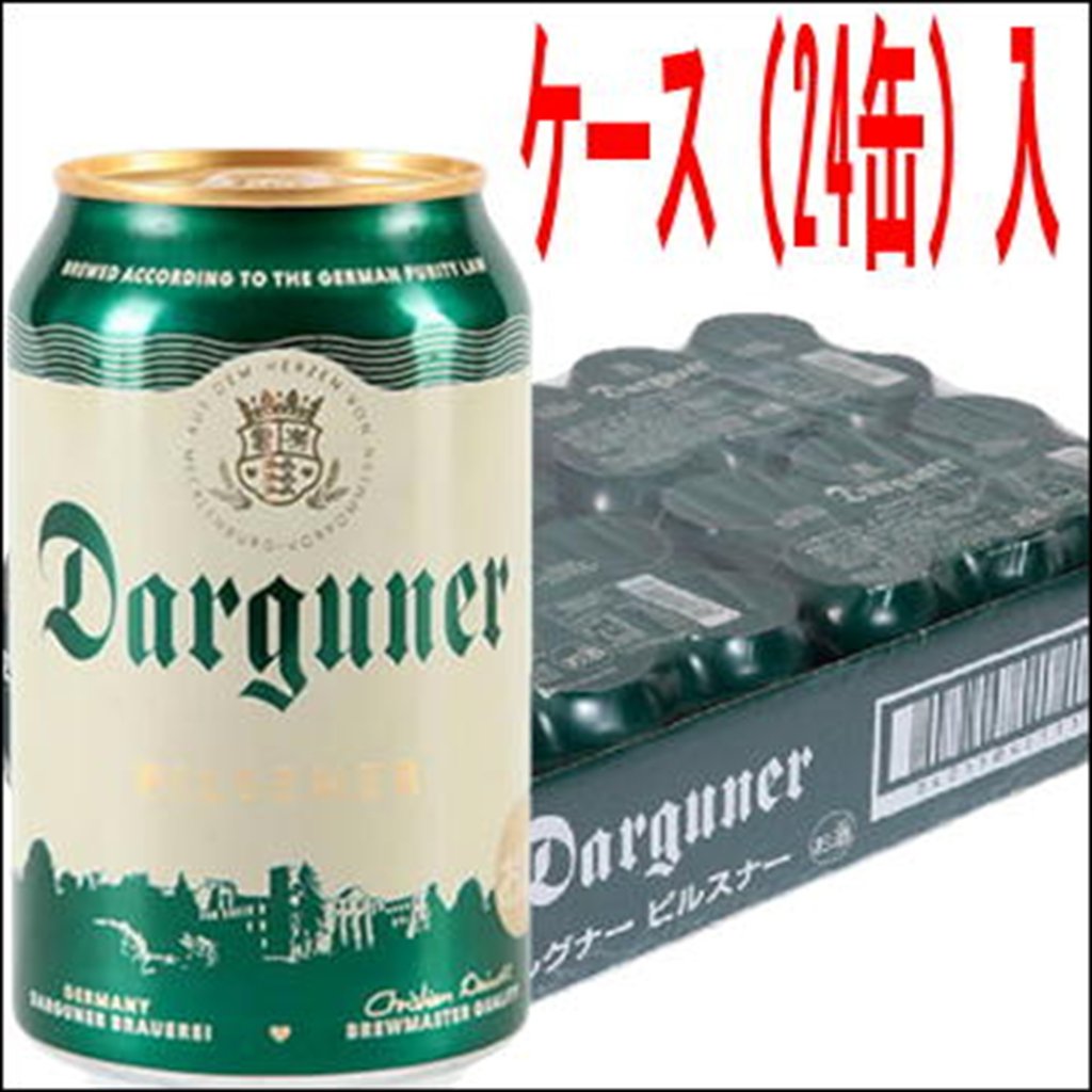 [ケース] ダルグナー ピルスナー 330ml×24本の画像