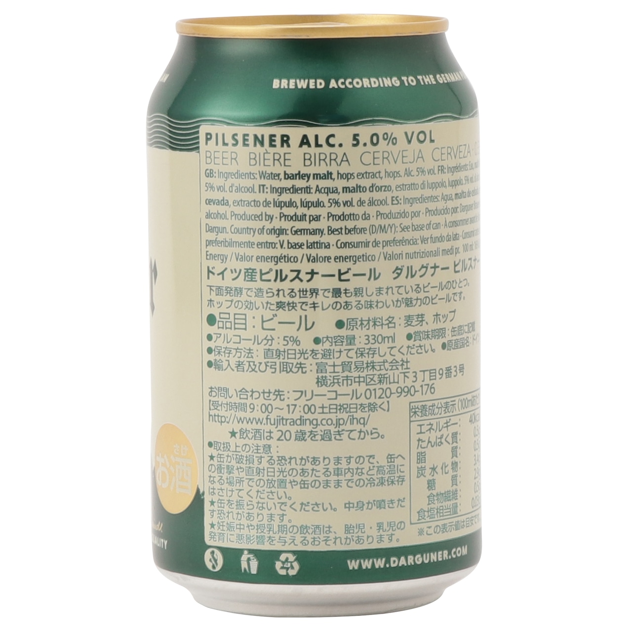 [ケース] ダルグナー ピルスナー 330ml×24本の画像