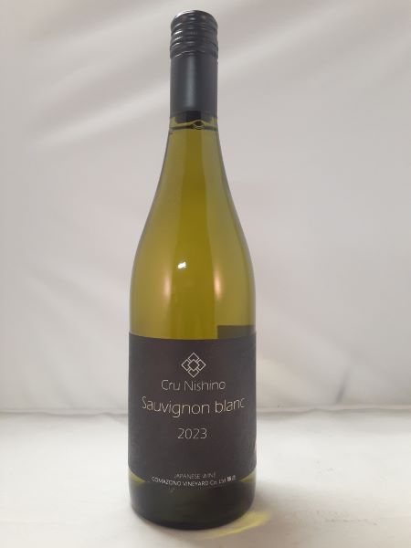 駒園ヴィンヤード　クリュ 西野 ソーヴィニヨン ブラン 2023の画像