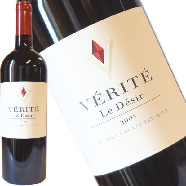 ヴェリテ ル デジール 2003 750mlの画像
