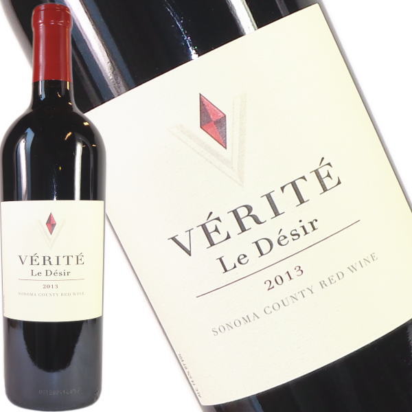 ヴェリテ ル デジール 2013 750mlの画像