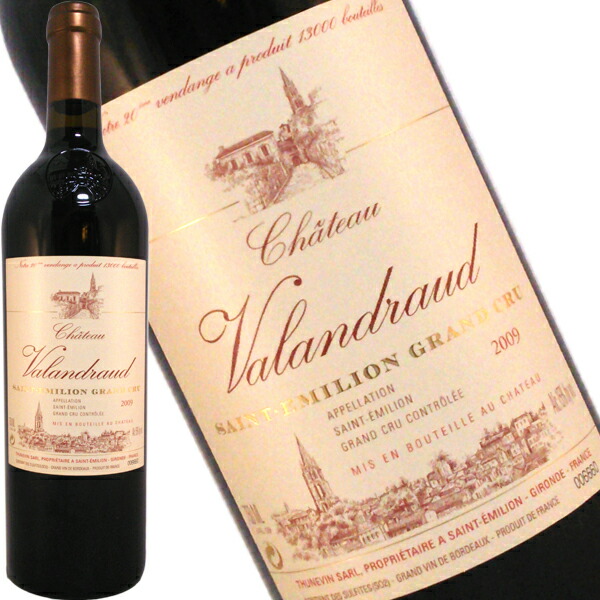 シャトー ヴァランドロー 2009 750mlの画像