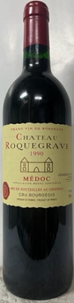 ボルドー/メドック・オーメドック｜パスポートウェブショップ