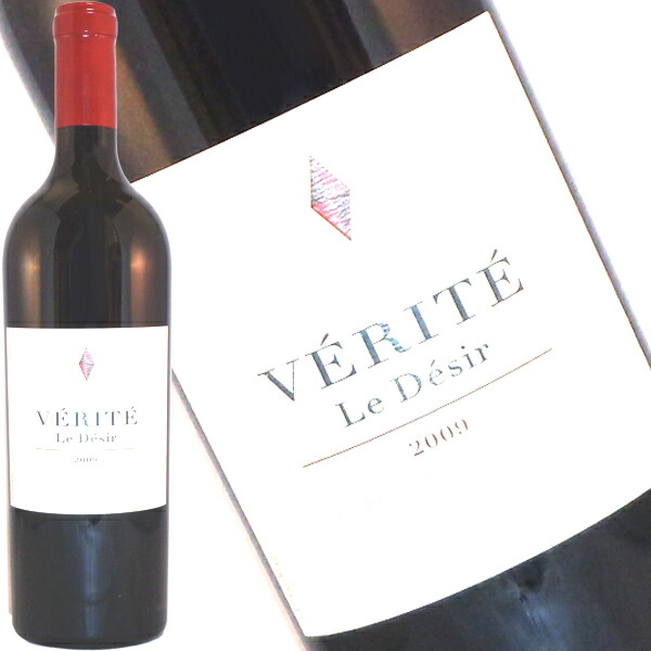 ヴェリテ ル デジール 2009 750mlの画像