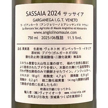 ラ ビアンカーラ サッサイア 2024 750mlの画像