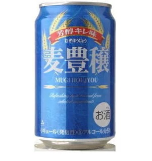 [ケース] 麦豊穣 330ml×24本の画像