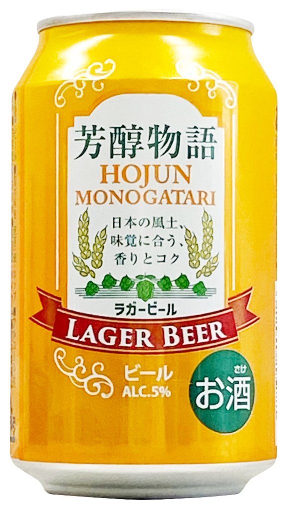 芳醇物語（ビール）330mlの画像