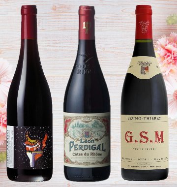 コート・デュ・ローヌ　赤ワイン３本セットの画像