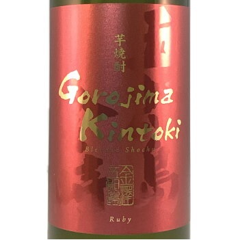 五郎島金時ブレンド２本セット(箱入り）の画像