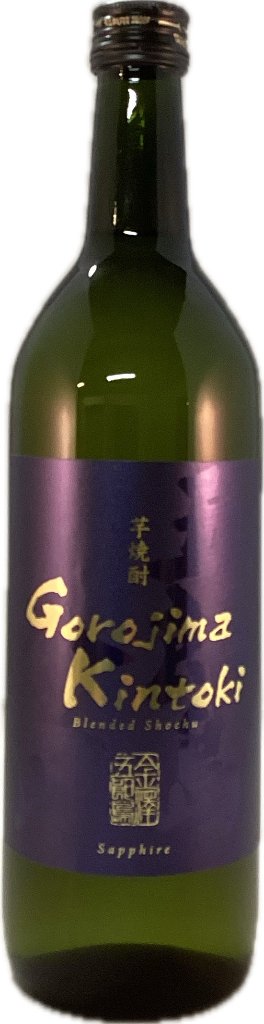 芋焼酎　五郎島金時ブレンド　サファイア　720mlの画像