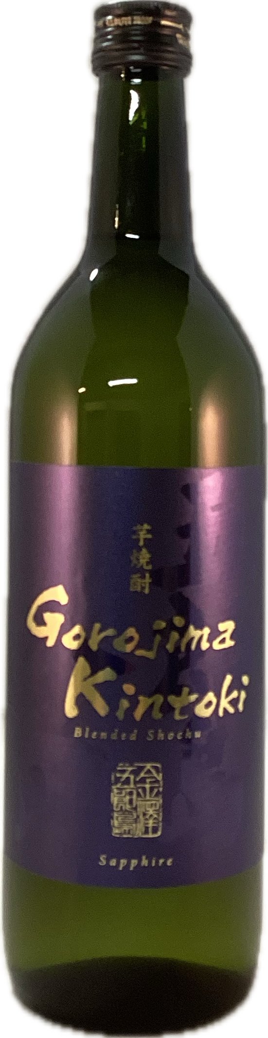 芋焼酎　五郎島金時ブレンド　サファイア　720mlの画像