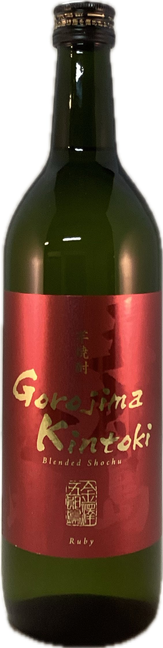 芋焼酎　五郎島金時ブレンド　ルビー　720mlの画像